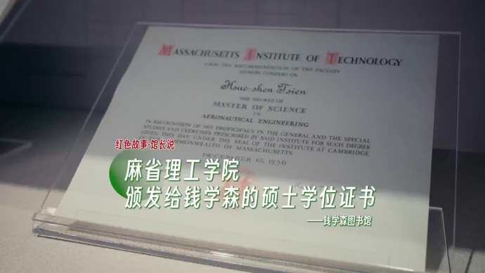 他仅用一年获得麻省理工硕士学位证书