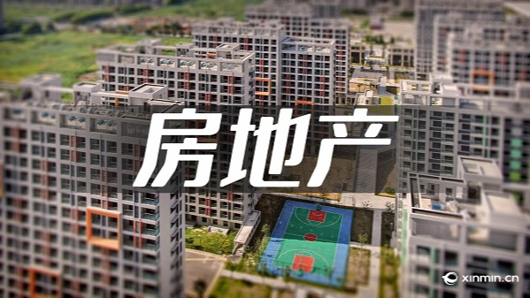 “沪七条”实施一个月，申城楼市累计成交2.57万套