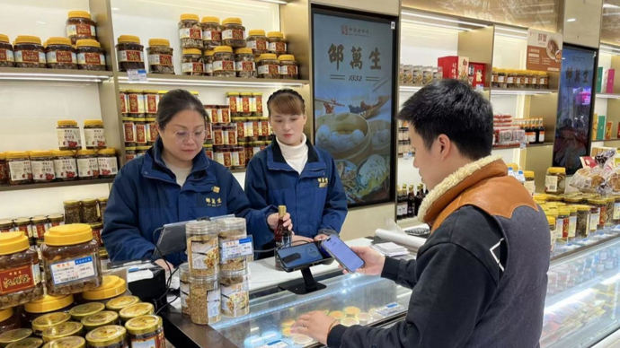 客单价提升8倍！上海“即碰即用”消费券激活邵万生等老字号消费新潜力