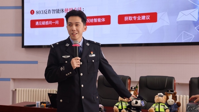 为准留学生拆解“专属骗局”：上海公安“803反诈”宣传团队进校园