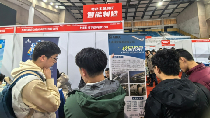 350+企业携10000+岗位进校，春招AI+人才需求显著提升