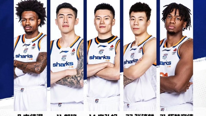 12连胜！上海大鲨鱼客场拿下天津队