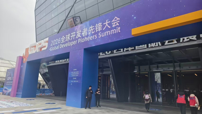 打造创意最快落地之城，上海这个AI大会让开发者“背着背包进，拿着钱包出”