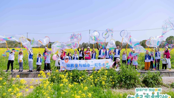 快来Color Walk！“一起去村游”奉贤区全民健身户外体育嘉年华启幕