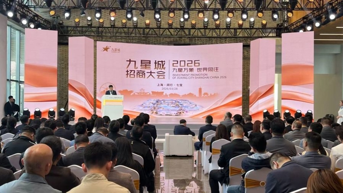 上海九星城有望于6月底竣工验收，业态定位升级为“未来生活大观”