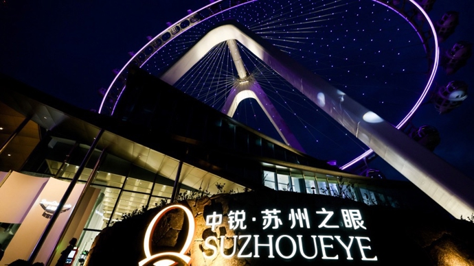 甜度爆表！ 一封“城市情书”，读懂“工业园区”的浪漫