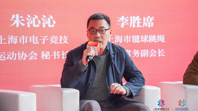 《孵化计划》首期沙龙走出上海落地淳安，探索“赛事+”融合发展新路径