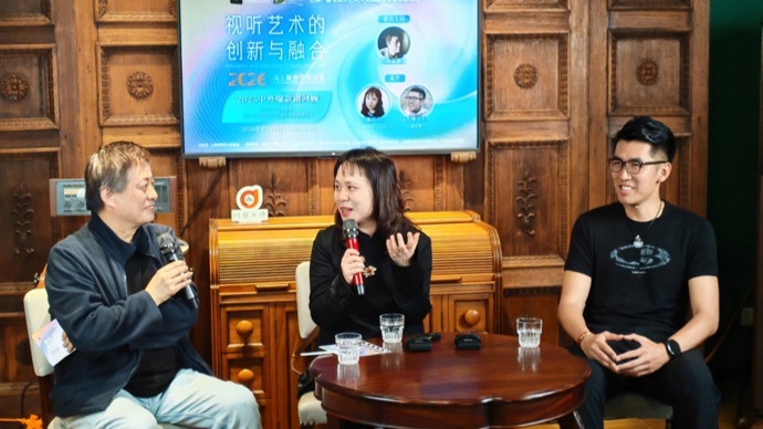 孙孟晋、黄昱宁、Fu大爷齐聚愚园路电台，“海上视界学术沙龙”拉开帷幕
