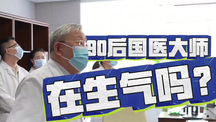 国医大师来了！“上海健康播报”上新：首期特邀“90后”施杞教授说筋骨