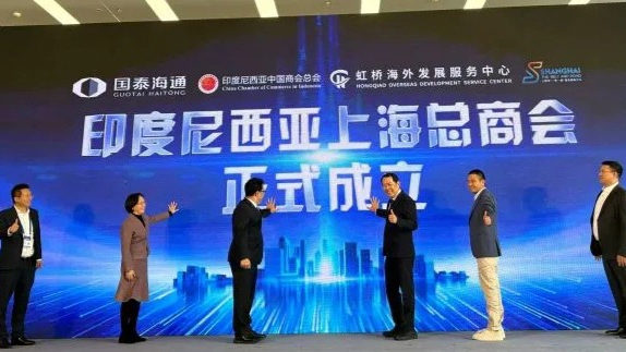 印尼上海总商会正式成立 | 新民侨梁