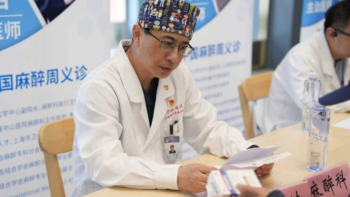 从无痛胃肠镜到无痛支气管镜，你害怕的检查项目已开启“舒适化模式”
