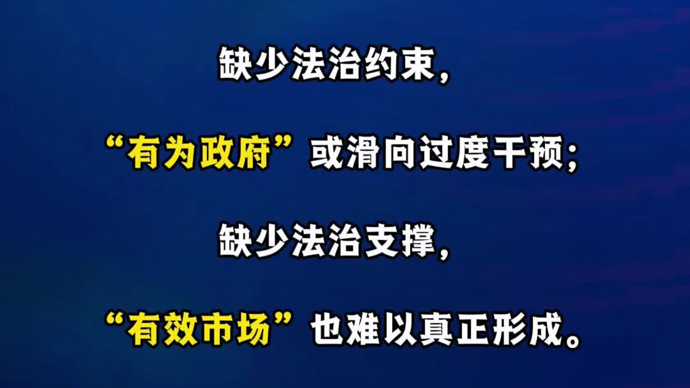 法治应成为城市品格、城市信用与核心竞争力的重要标识｜王永杰