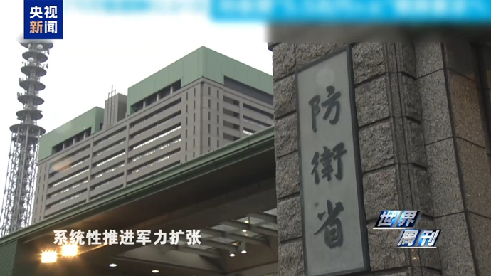 日本：已部署完“陆基反舰”和“高速滑翔”远程导弹