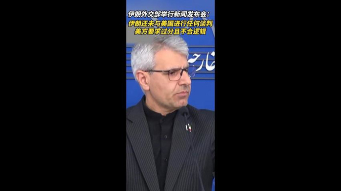伊朗称没有与美国进行任何谈判，美方停火计划“过分且不切实际”