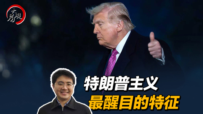 热观察 | 特朗普又要掀桌子了？争夺霍尔木兹是场心理博弈