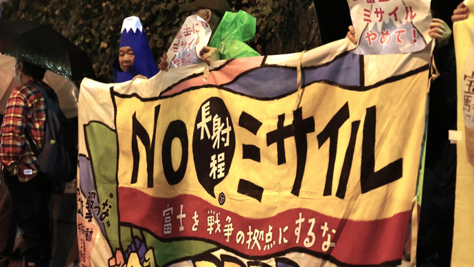 日本首次部署具备“对敌基地攻击能力”远程导弹，“专守防卫”名存实亡