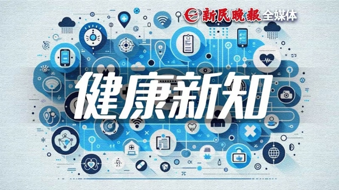 新民·健康新知｜近视防控产品繁多，如何科学选择？