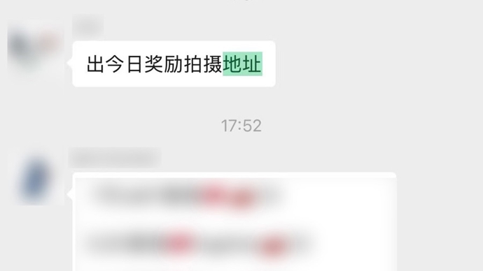 5000元买明星住址、翻吃偶像垃圾……专职司机倒卖国内某男团隐私被捕