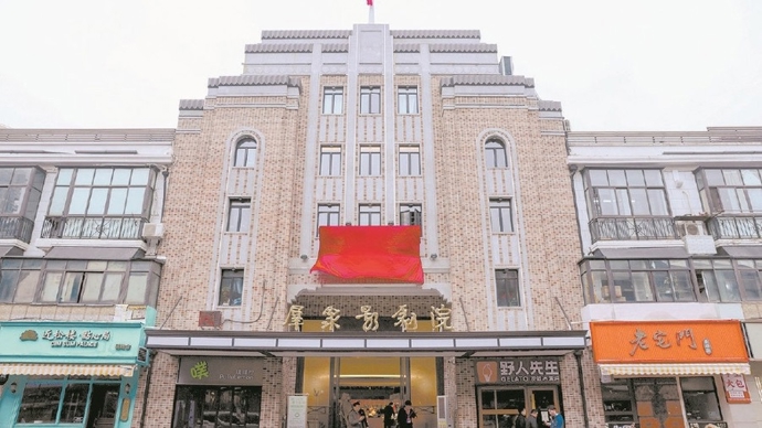 从粤剧团到德云社：一座影剧院的城市简史