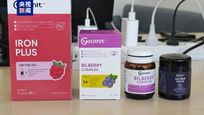 文汇时评｜规范保健品市场，岂止于扒掉“洋马甲”