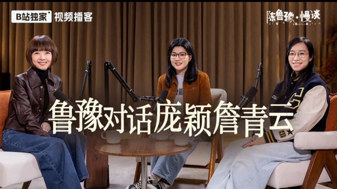 视频播客：缝纫机与雨伞在解剖台上的相