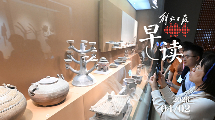 早读｜国有馆藏文物开展盘库清点