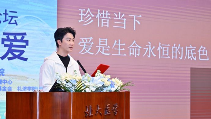 演员黄轩：当安宁疗护志愿者时，她的“移民理论”让我对死亡有了新认知
