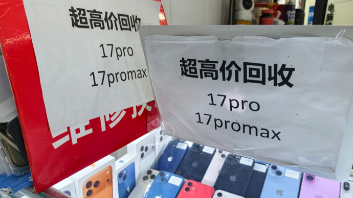 旧手机回收调查：芯片真能再利用？会不会买到装旧芯片的新手机？