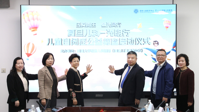 为婴幼儿家庭提供免费公益筛查服务，复旦儿科-光明行公益科研项目启动