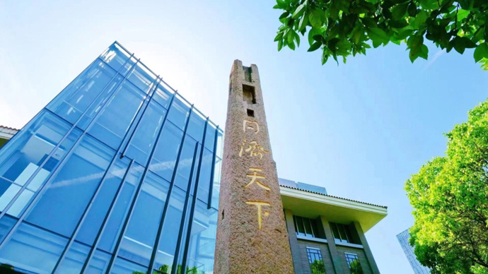 从一棵树到一度电，从生态固碳到能源减碳，同济宝藏“电子账本”绘就绿色脉络