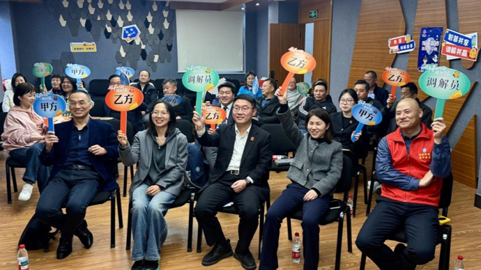 这个系列沙龙启幕，首场聚焦社区高频物业纠纷痛点