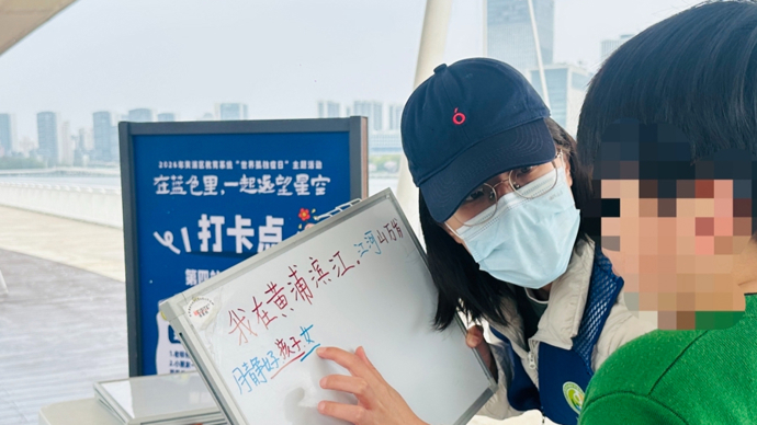 “岁—月静好—孩子—女—孩……”黄浦江畔，“星星的孩子”完成了特别接龙