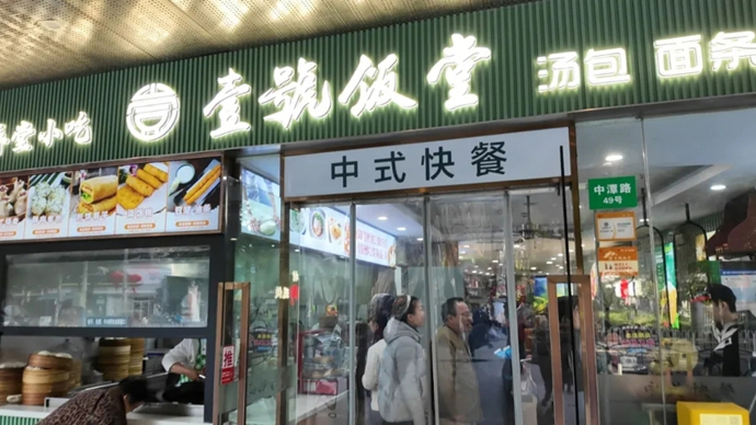 四更灯火，三载守候！壹号饭堂为环卫师傅提供1300余份爱心早餐