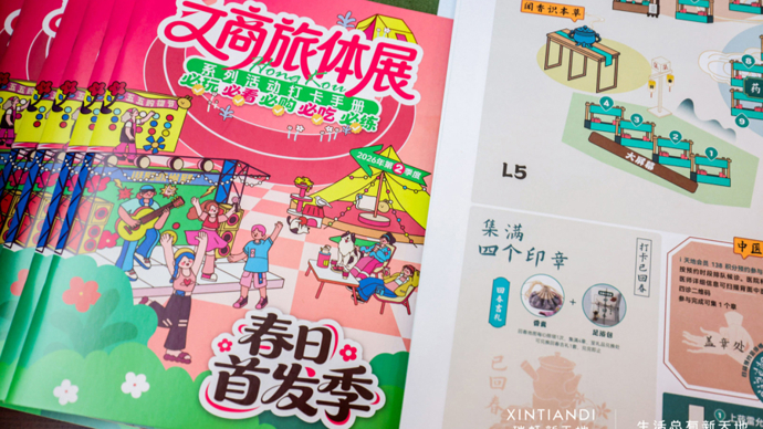 促进首发经济发展，虹口区发布两项重要举措