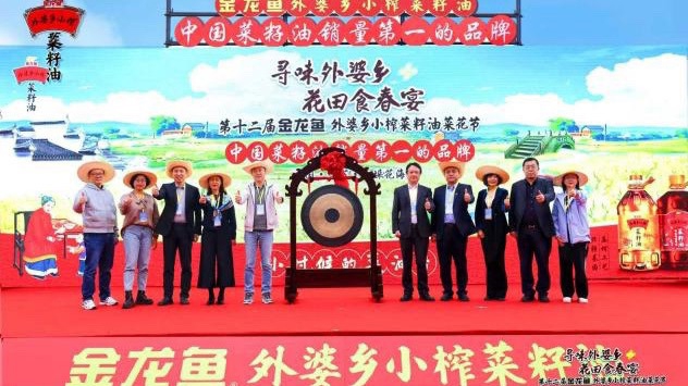 从“赏花”到“食春”，全国11地油菜花海飘起“小时候的油香”