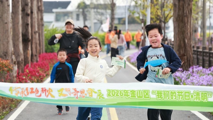 红色徒步忆英烈 文旅融合展新貌