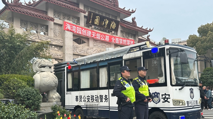 奉贤警方“空地一体”织密清明小长假安全网