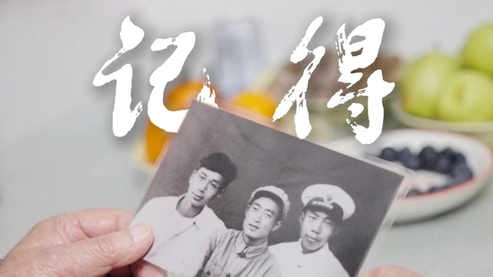 崇敬讲述：致敬老兵口述历史 | 清明特别篇