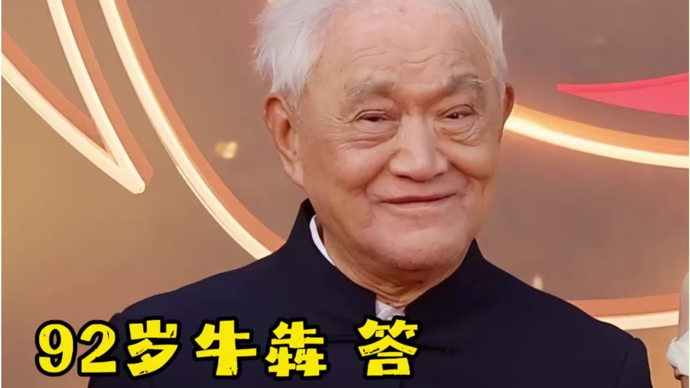 牛犇：什么样的角色会被大家记一辈子？