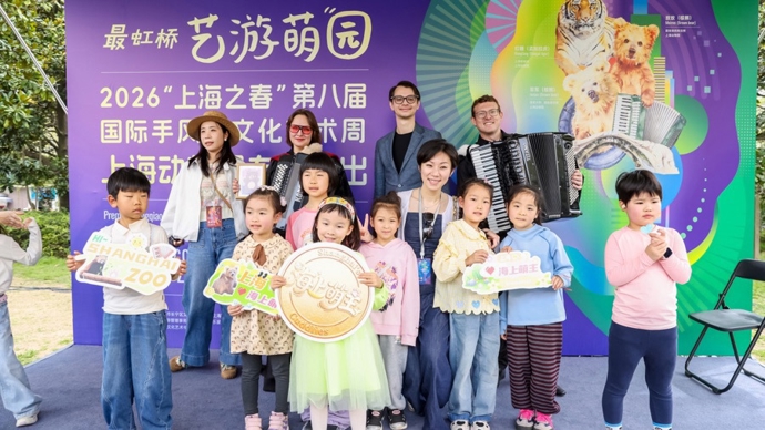去动物园里听一场手风琴音乐会｜上海之春