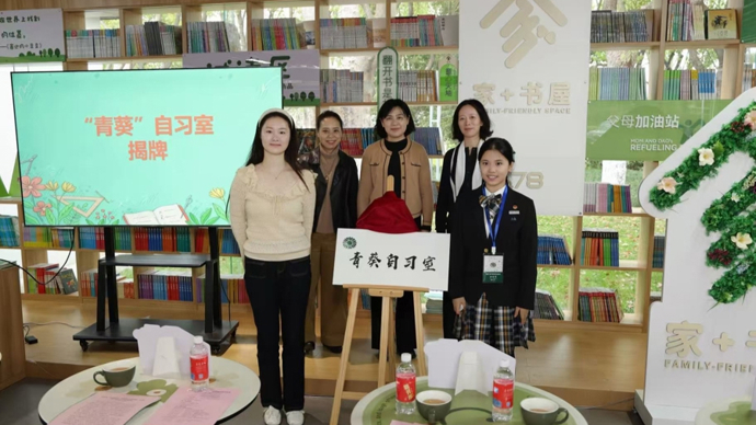 一份中学生提案，如何变成一间自习室？