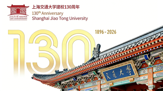 为什么全国有这么多“交大”？一木生四枝，百载共芳华