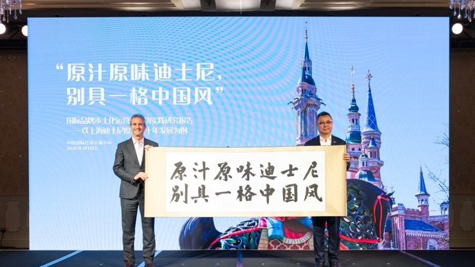 上海迪士尼迎泼天流量背后，解码全球品牌与中国市场的“同频成长”
