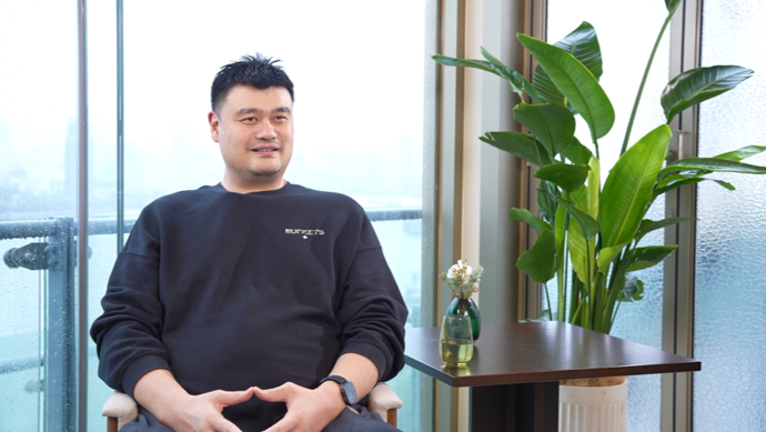 中美老友记|专访姚明：去NBA打球，是“劳务输出”
