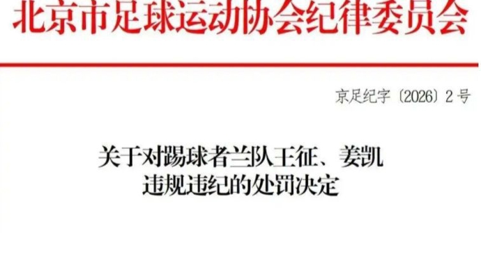 足球小将猛射自家球门？别让成年人的算计教坏孩子！ ｜锋面评论