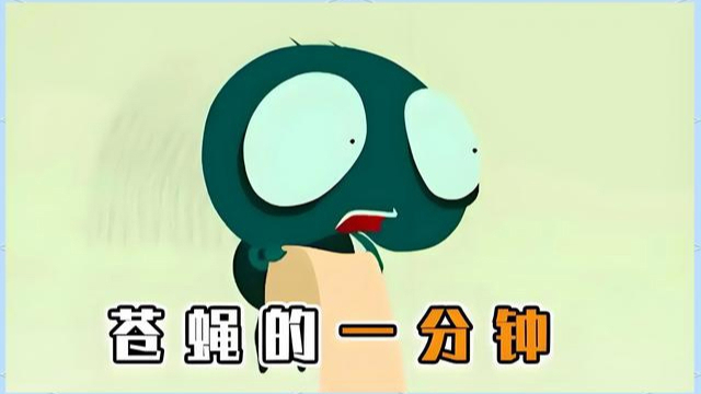叶檀：如果你的生命只有一分钟，该怎么度过？