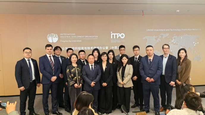 中国企业出海中东欧及青年人才发展专题会议在沪成功举办