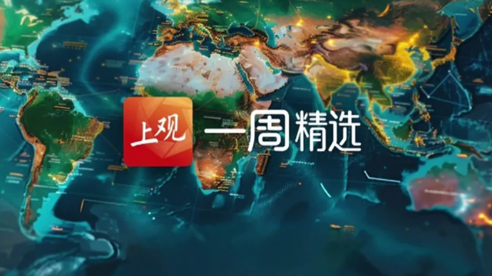 下了邮轮看上海,外籍游客眼中的惊喜藏在哪里;旧手机..