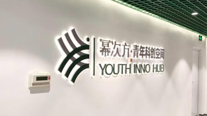 张江镇建了3个创业“小空间”，背后为何藏着一盘“大棋”？