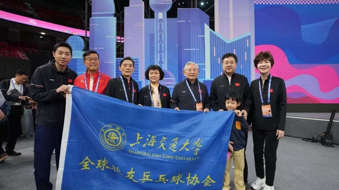 上海乒乓球嘉年华开幕！世界冠军名宿欢聚，这份浓浓氛围情怀打动你了吗？